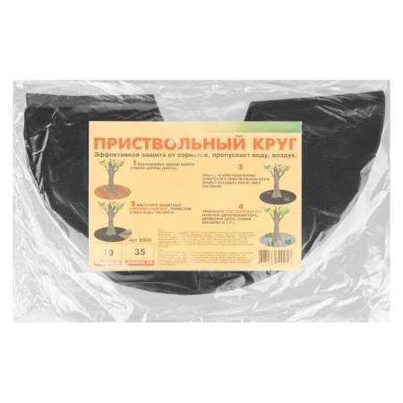 Приствольный круг, D 35 см, 10 шт, Россия 93926. Артикул 93926