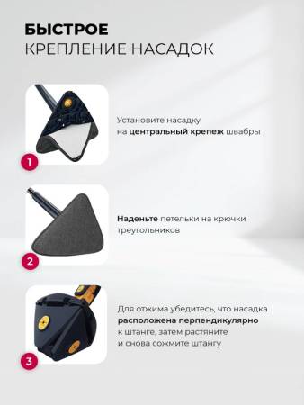 Швабра LEX LXVCW 7092 LXVCW7092. Артикул LXVCW7092