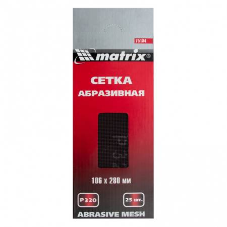 Сетка абразивная, P 320, 106 х 280 мм, 25 шт Matrix Master 75184. Артикул 75184