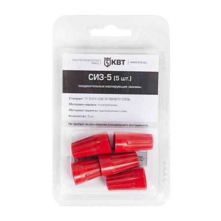 Соединительный изолирующий зажим КВТ СИЗ-4 (5шт) арт. 86564. Артикул 86564
