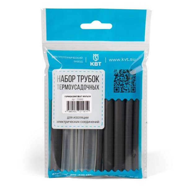 germokomplekt_mul_ti