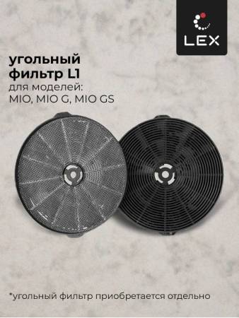 Вытяжка кухонная наклонная LEX Mio G 600 White CHTI000392. Артикул CHTI000392