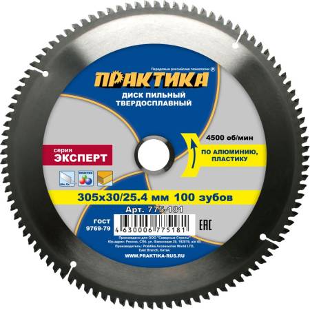 Диск пильный твёрдосплавный по алюминию ПРАКТИКА 305 х 30/25,4 мм, 100 зубов 775-181. Артикул 775-181