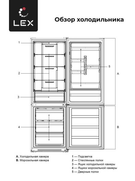 lkb-188.2-whd-8