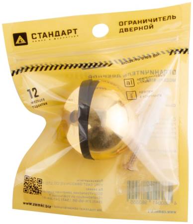 Ограничитель дверной круглый "Стандарт", золото, Аллюр 66752. Артикул 66752