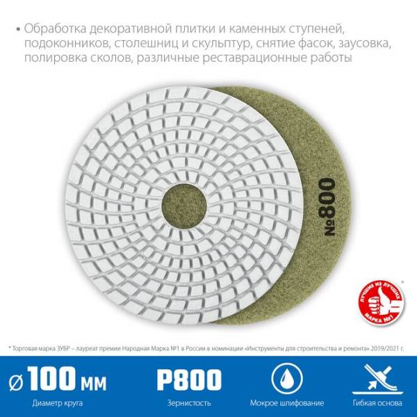 29866-800-1