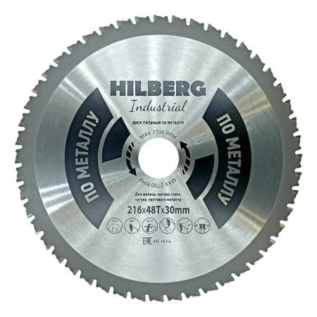 Диск пильный Hilberg Industrial Металл 216*30*48Т HF216. Артикул HF216