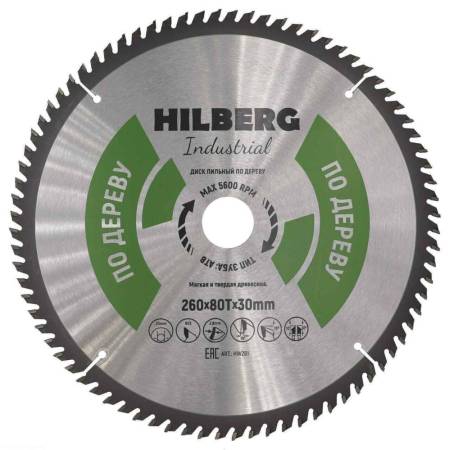 Диск пильный Hilberg Industrial Дерево 260*30*80Т HW261. Артикул HW261