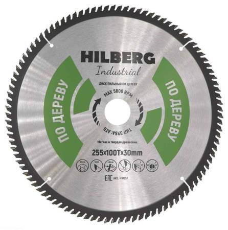 Диск пильный Hilberg Industrial Дерево 255*30*100Т HW257. Артикул HW257