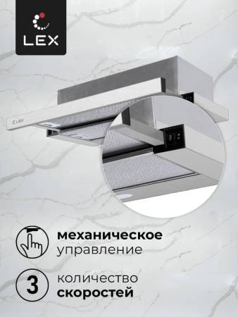 Вытяжка кухонная встраиваемая LEX HONVER 2M 600 INOX TRHI000002. Артикул TRHI000002