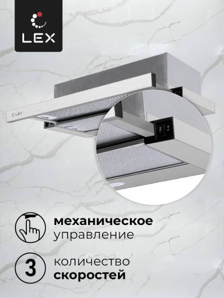 honver-2m-600-inox_5