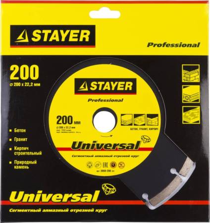 Диск алмазный UNIVERSAL 200 мм отрезной по бетону кирпичу плитке STAYER Professional 3660-200_z01. Артикул 3660-200_z01