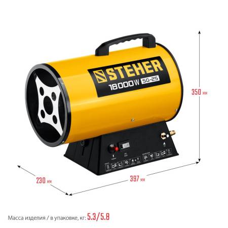 Пушка тепловая газовая, 18 кВт STEHER SG-25. Артикул SG-25