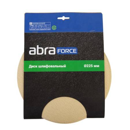 Шлиф круг на цепляющейся осн. Abraforce D=225мм 8отв. Р120 AF-GO-120. Артикул AF-GO-120