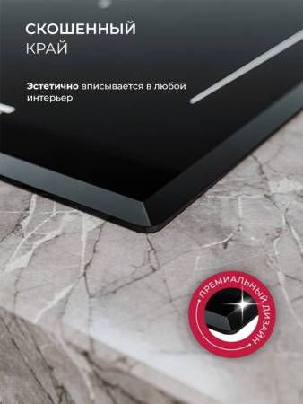 Варочная панель электрическая LEX EVH 772A BL CHPE000022. Артикул CHPE000022