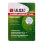 Разбрызгиватель круговой Palisad 65404. Артикул 65404