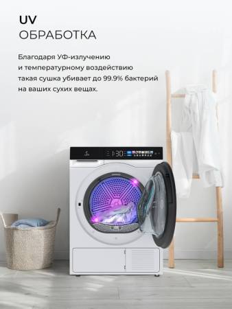 Сушильная машина LEX LDM12WBlThD CHKO100020. Артикул CHKO100020