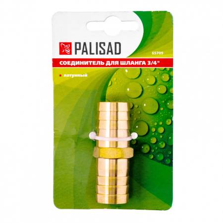 Соединитель для шланга 3/4", латунный Palisad 65709. Артикул 65709