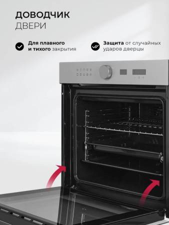 Духовой шкаф встраиваемый LEX EDM 1002 ONE GR CHAO000469. Артикул CHAO000469
