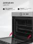 Духовой шкаф встраиваемый LEX EDM 1002 ONE GR CHAO000469. Артикул CHAO000469