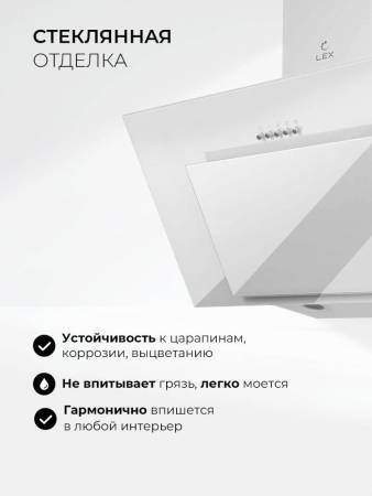 Вытяжка кухонная наклонная LEX Mira G 600 White TRFE000021. Артикул TRFE000021