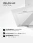 Вытяжка кухонная наклонная LEX Mira G 600 White TRFE000021. Артикул TRFE000021