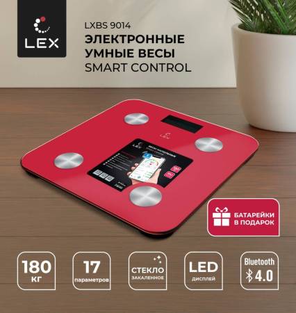 Весы умные напольные LEX LXBS 9014 LXBS9014. Артикул LXBS9014