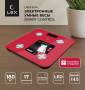 Весы умные напольные LEX LXBS 9014 LXBS9014. Артикул LXBS9014