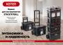 Ящик-органайзер KETER STACKNROLL 21" 38399. Артикул 38399