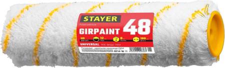 Ролик сменный GIRPAINT 48 240 мм d=48 мм ворс 12 мм ручка d=8 мм STAYER 0214-24_z01. Артикул 0214-24_z01
