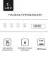 Микроволновая печь встраиваемая  LEX BIMO 20.07 WH CHVE000013. Артикул CHVE000013