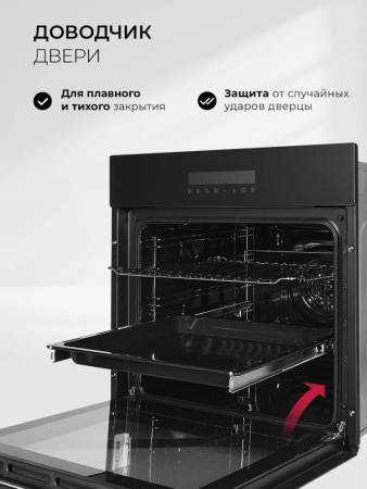 Духовой шкаф встраиваемый LEX EDS 1000 BBL CHAO000463. Артикул CHAO000463