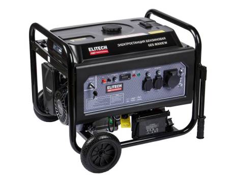 Генератор GES 8000EW ELITECH HD 204669. Артикул 204669