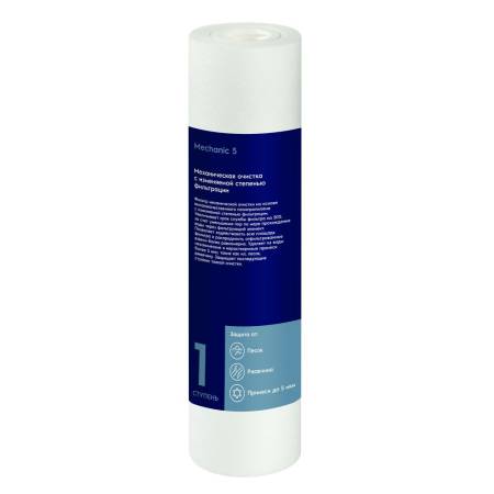 Картридж Electrolux AM Mechanical 10-5 НС-1300149. Артикул НС-1300149