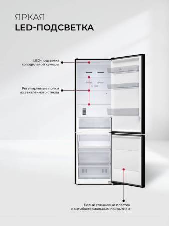 Холодильник отдельностоящий с инвертором LEX LKB201BLIDMax CHJI000019. Артикул CHJI000019