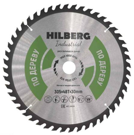 Диск пильный Hilberg Industrial Дерево 305*30*48Т HW305. Артикул HW305