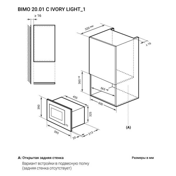SVCH__bimo-20.01-c-ivory-light_1
