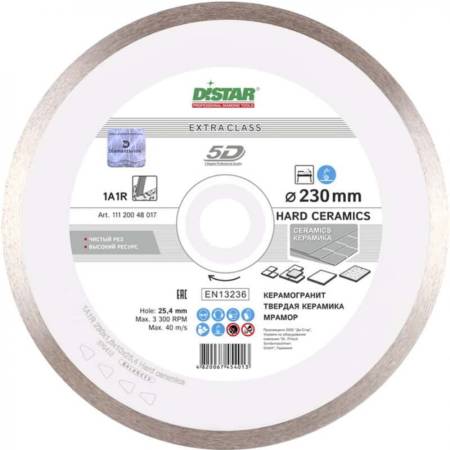 Диск алмазный 230х25,4 сплошн. Hard Ceramics DISTAR/тв. керамика 22286. Артикул 22286