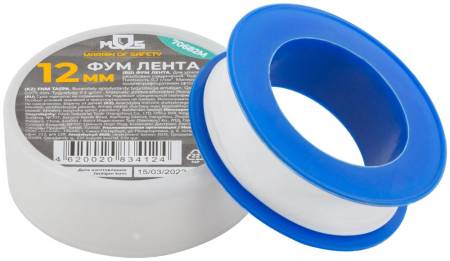 ФУМ Лента, плотность 0,2 гр/см3, 12 мм x 10 м x 0,075 мм 70682М. Артикул 70682М