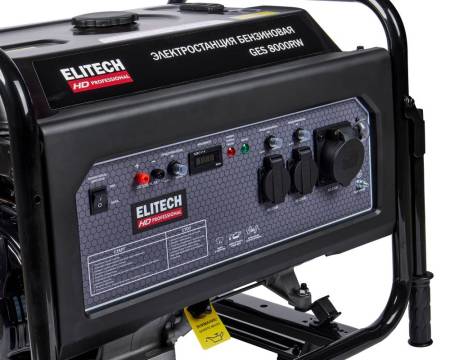 Генератор GES 8000RW ELITECH HD 204668. Артикул 204668