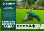 Универсальный ремень для триммеров ЗУБР 71170. Артикул 71170