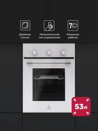 Духовой шкаф встраиваемый LEX EDM 4575 WH CHAO000407. Артикул CHAO000407