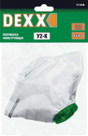 Полумаска фильтрующая DEXX "У2-К" FFP1 11170_z01. Артикул 11170_z01