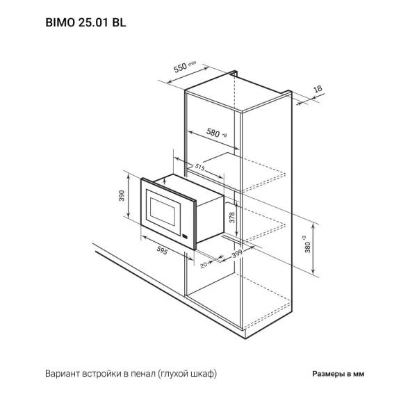 SVCH__bimo-25.01-bl