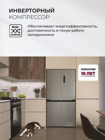 Холодильник  трехкамерный отдельностоящий с инвертором LEX LCD505XID CHHE000014. Артикул CHHE000014