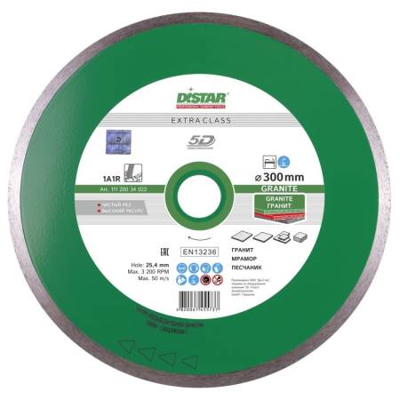 Круг алмазный отрезной 1A1R 300x2,0x10x32 Granite DiStar 11127034022. Артикул 11127034022