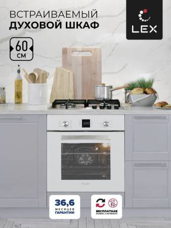 Духовой шкаф встраиваемый LEX EDM 071 WH CHAO000372. Артикул CHAO000372