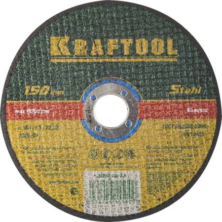 Круг отрезной по металлу 150x2,5x22,23мм KRAFTOOL 36250-150-2.5. Артикул 36250-150-2.5
