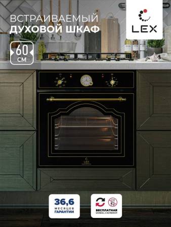 Духовой шкаф встраиваемый LEX EDM 077 C BL CHAO000387. Артикул CHAO000387