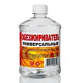 Обезжириватели
